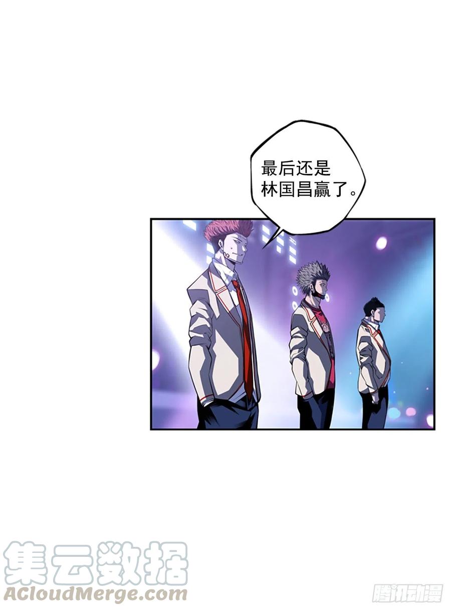 国昌vs剑明（7）-第79话