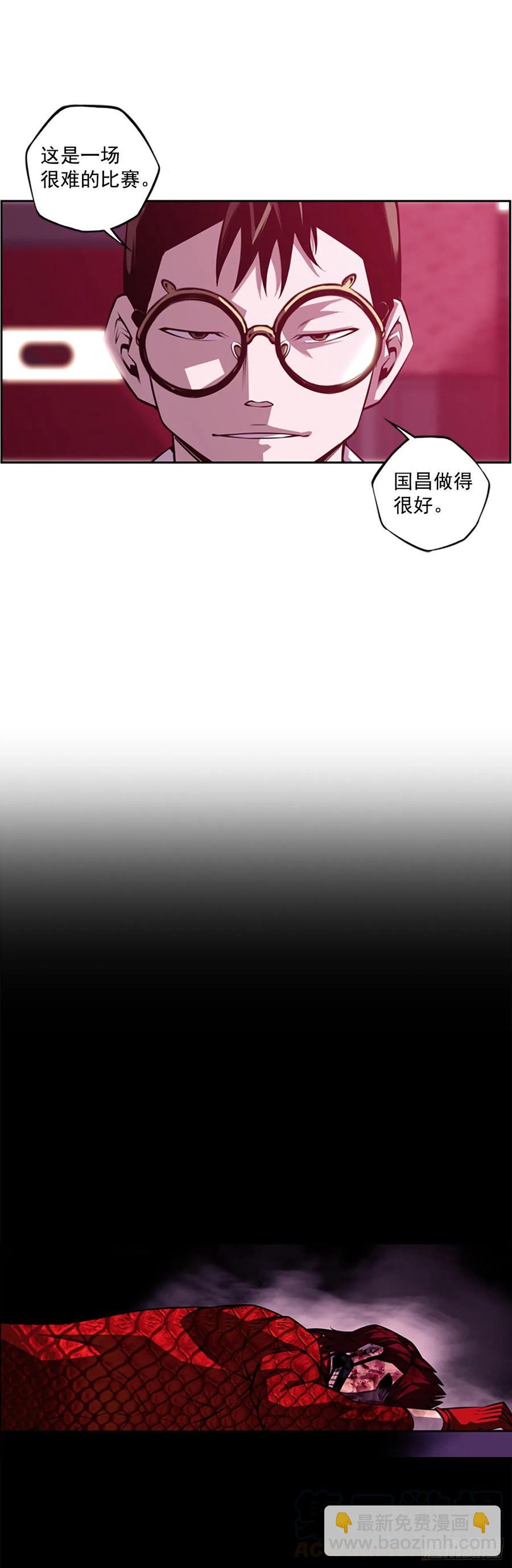 国昌vs剑明（7）-第79话