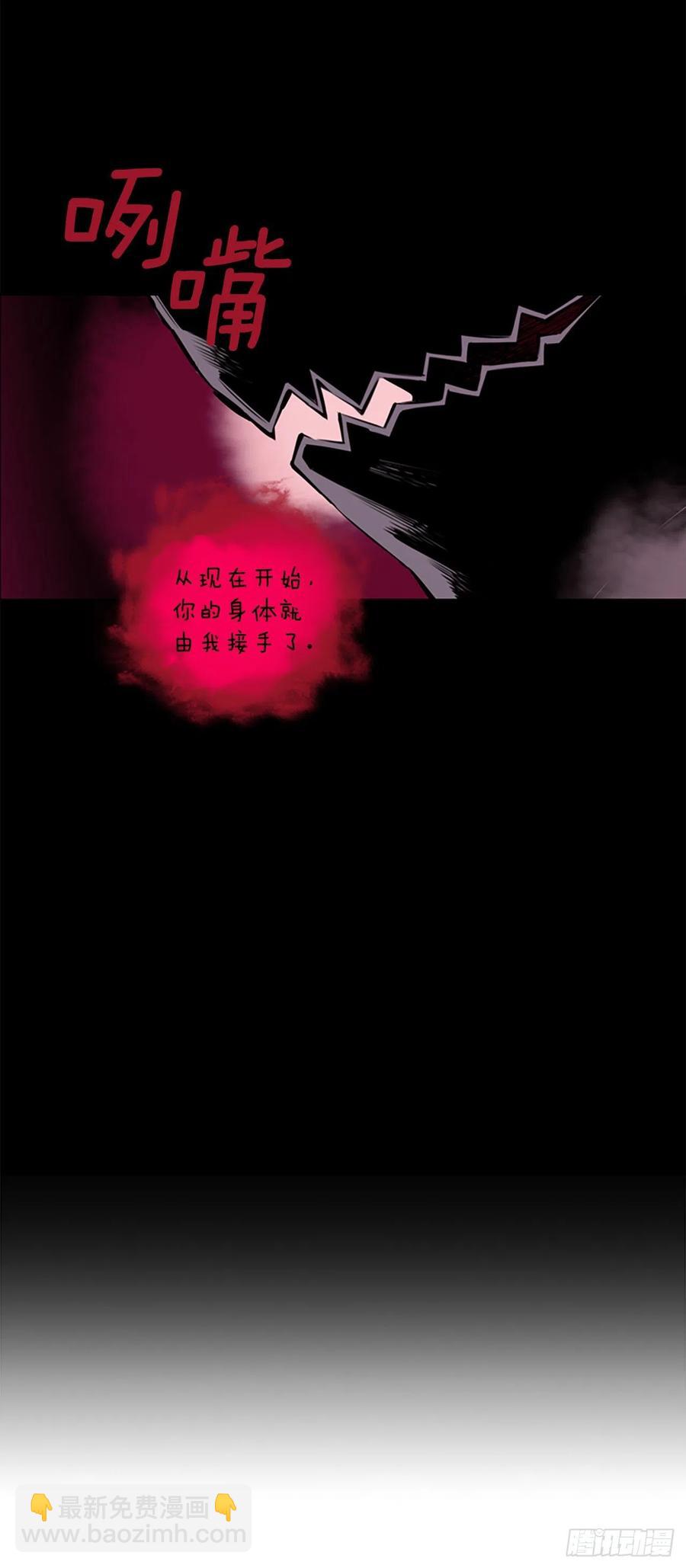 国昌vs剑明（7）-第79话