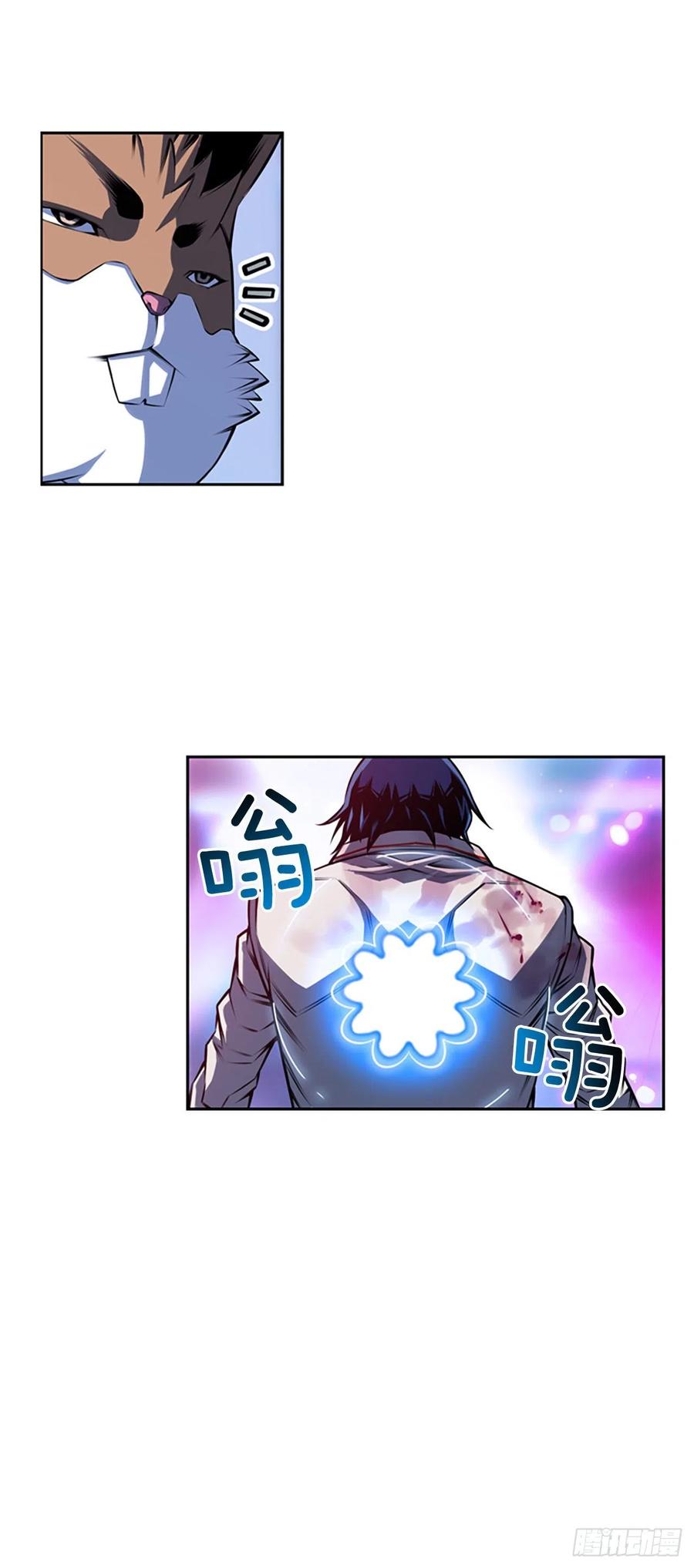 国昌vs剑明（7）-第79话