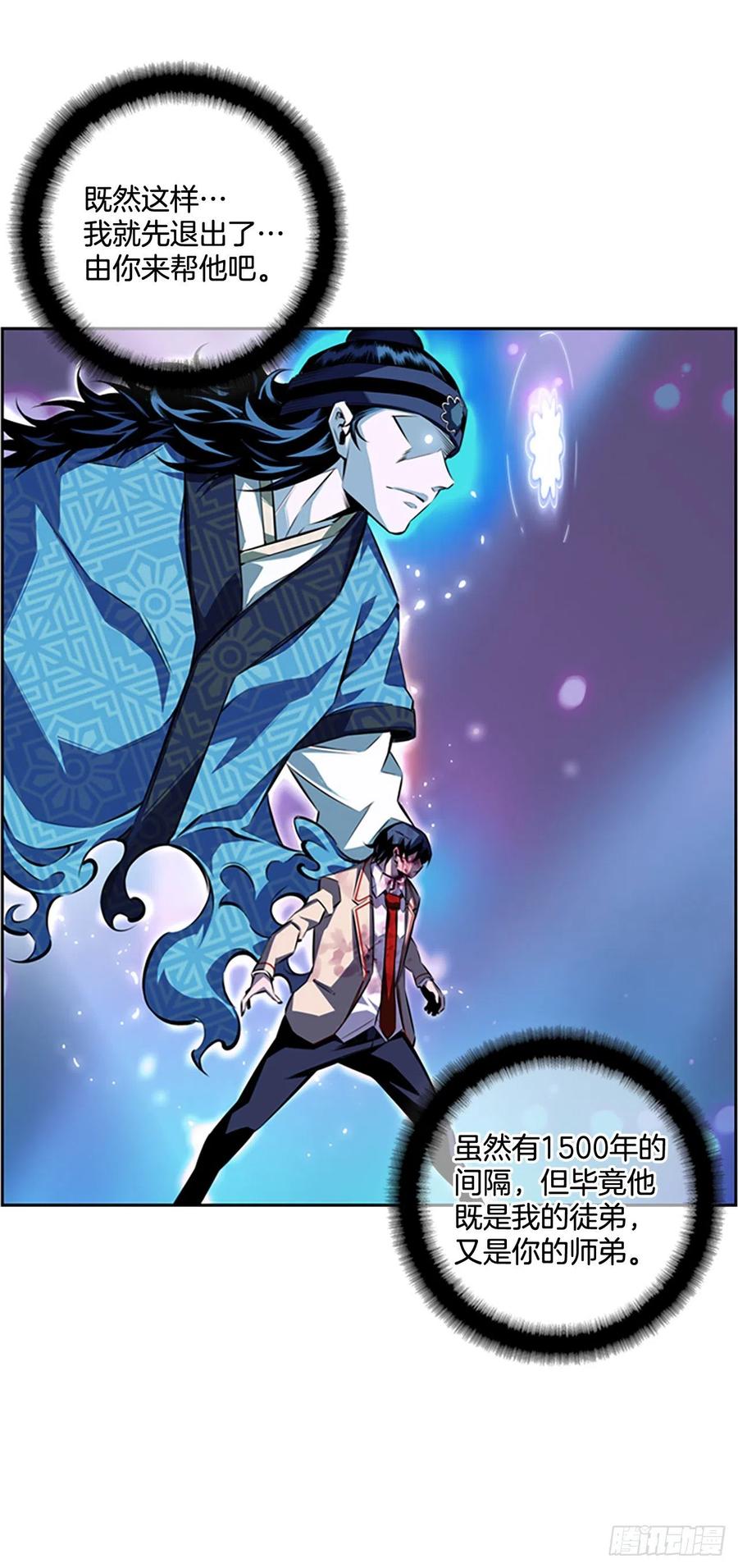 国昌vs剑明（7）-第79话