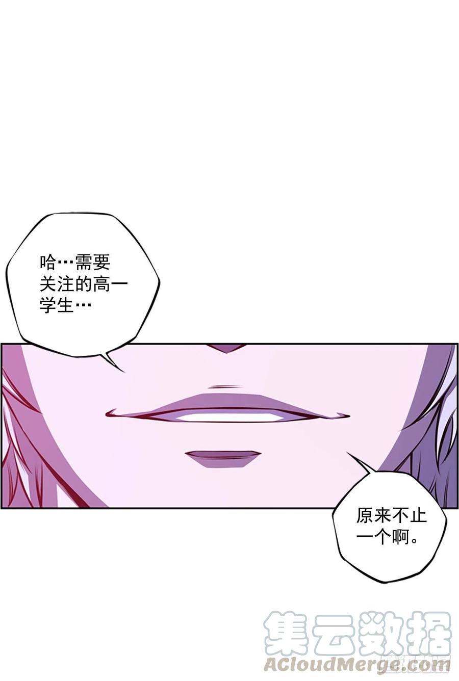 国昌vs剑明（7）-第79话