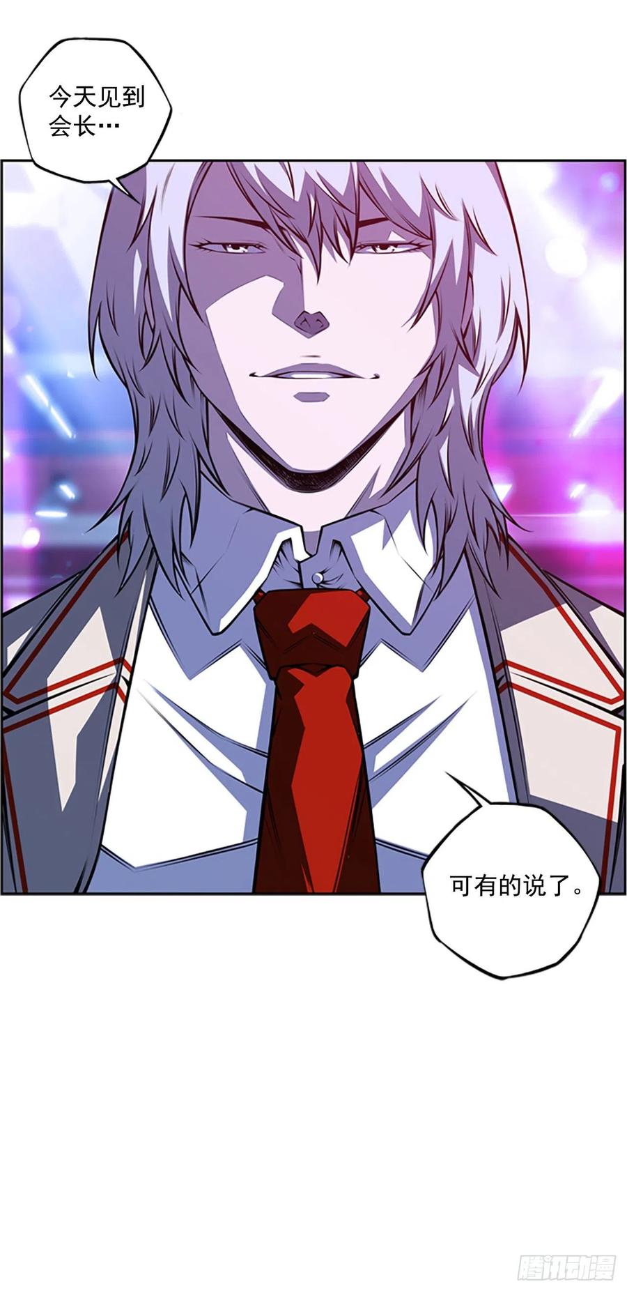 国昌vs剑明（7）-第79话