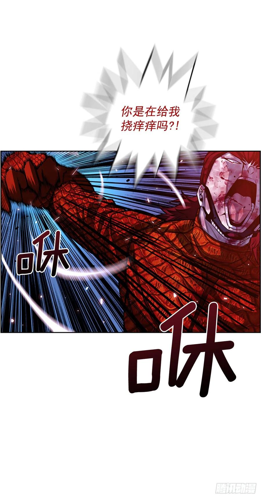 国昌vs剑明（7）-第79话