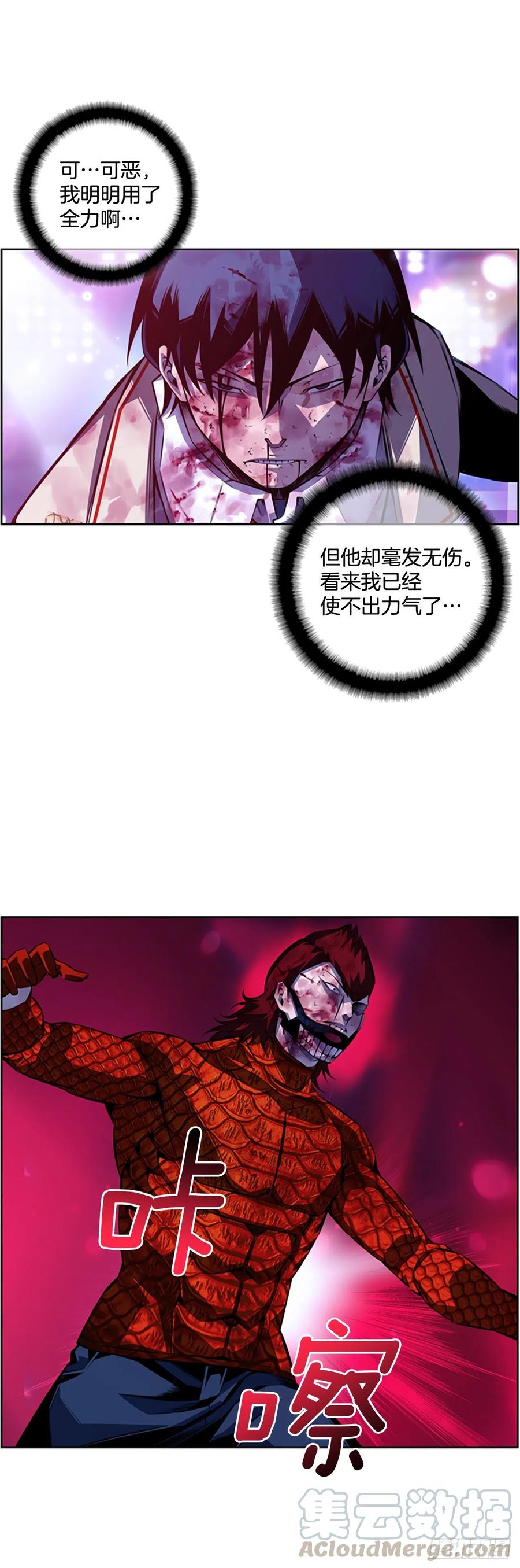 国昌vs剑明（7）-第79话