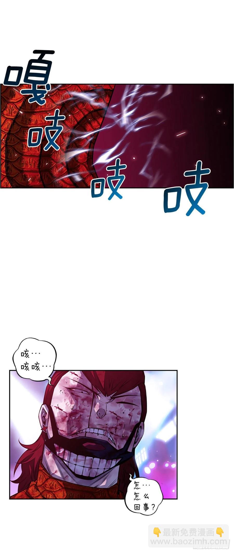 国昌vs剑明（7）-第79话