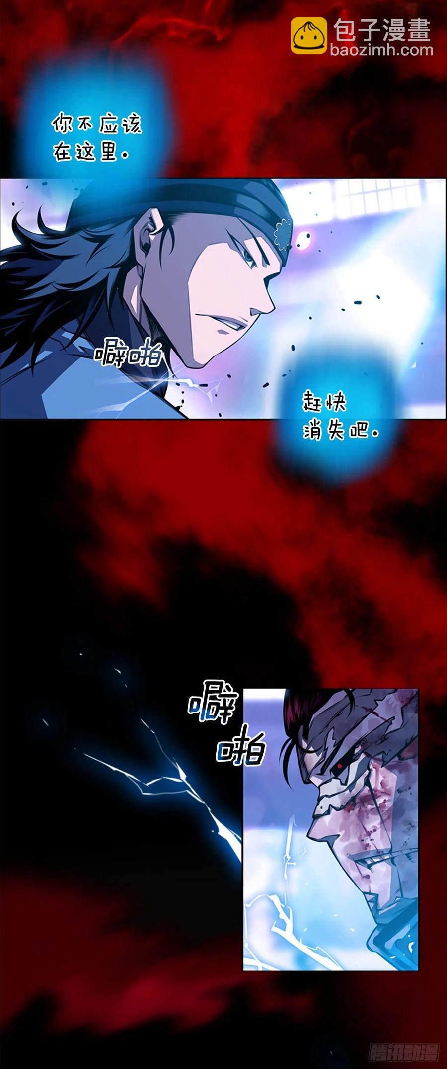 魂灵之战（2）-第81话
