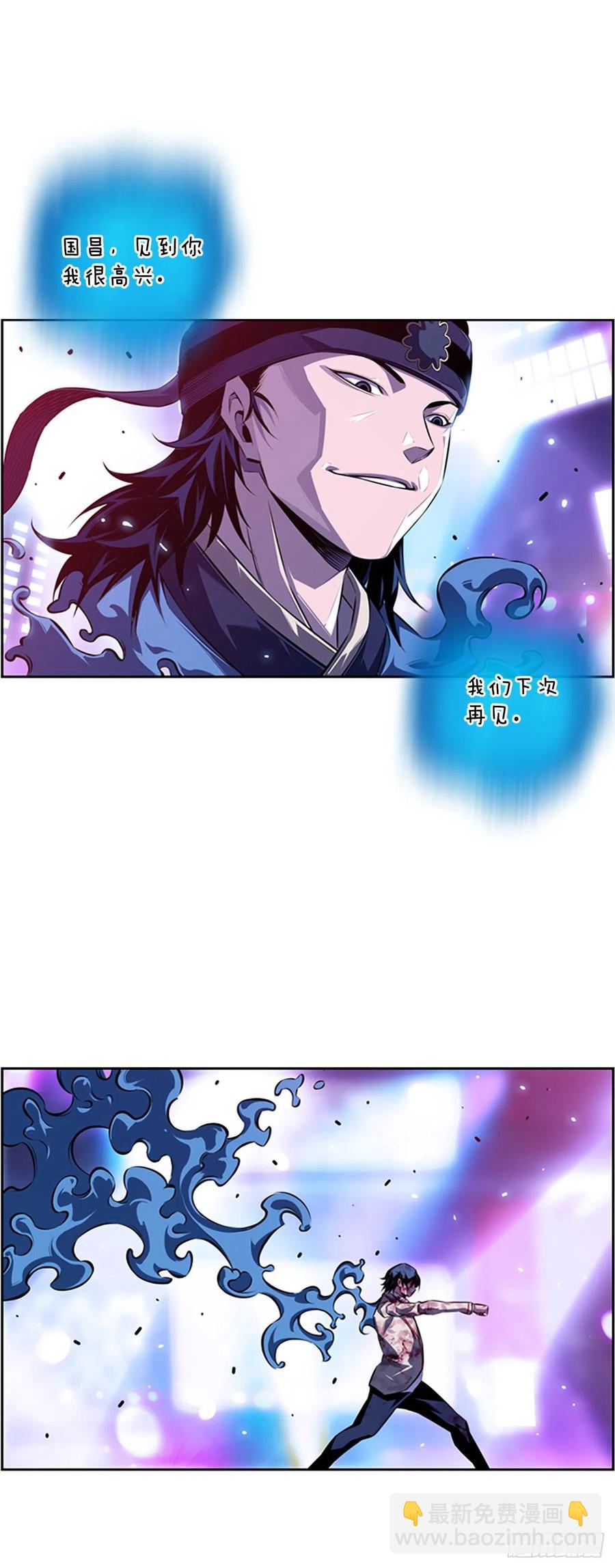 魂灵之战（2）-第81话