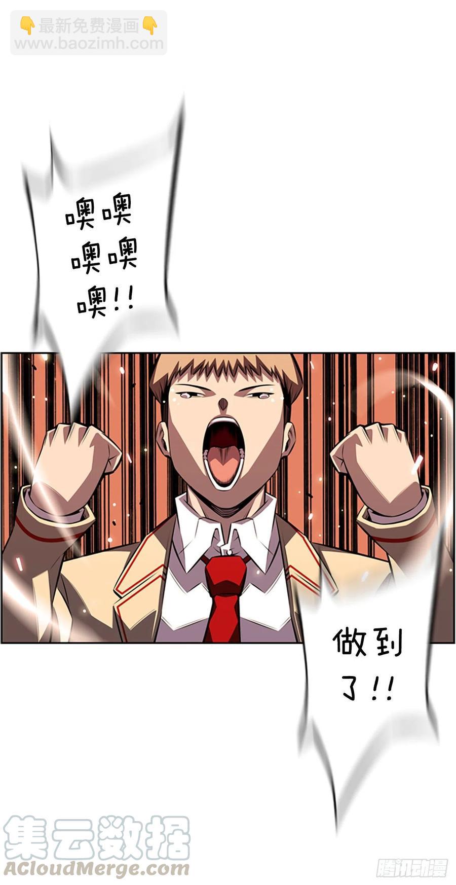 魂灵之战（2）-第81话