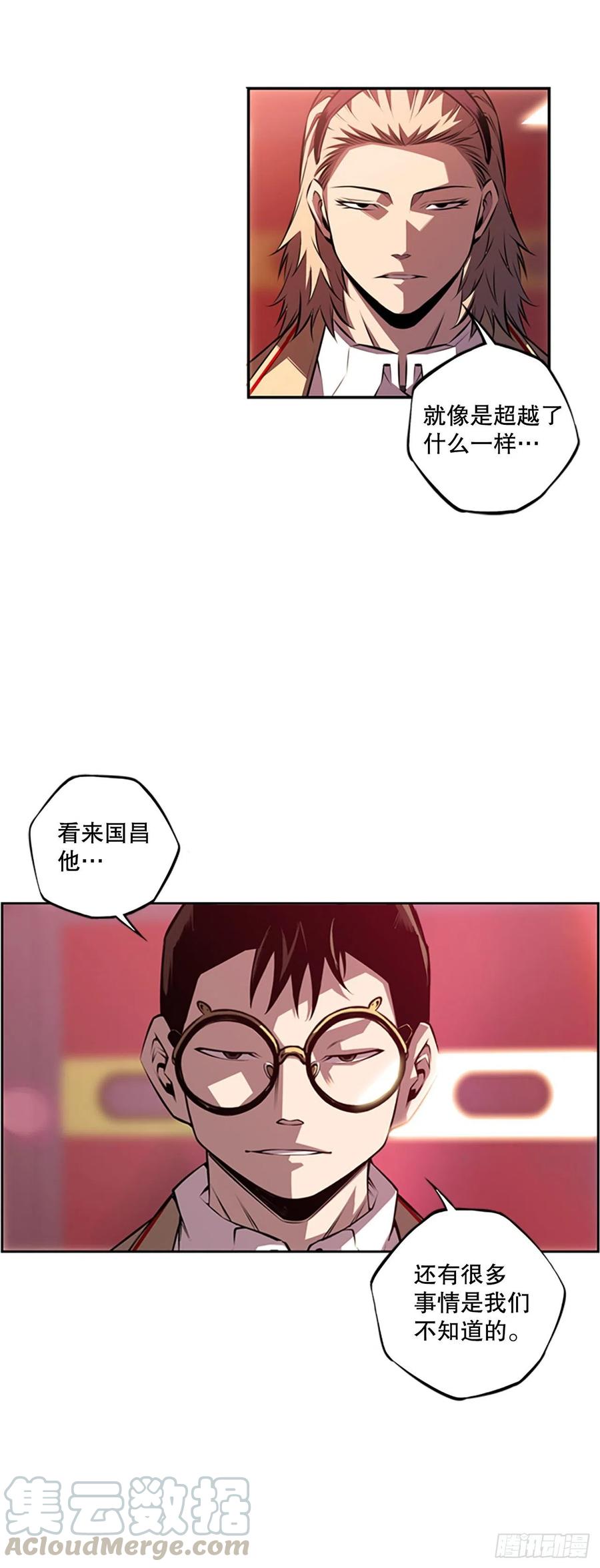 魂灵之战（2）-第81话