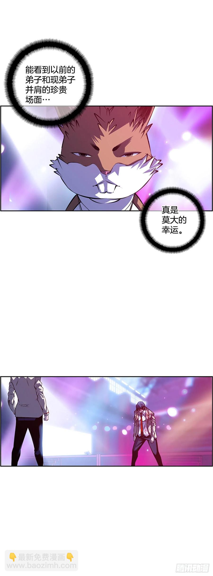 魂灵之战（2）-第81话