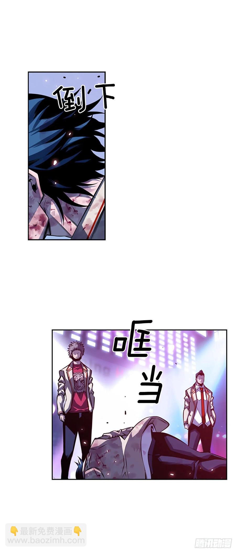 魂灵之战（2）-第81话