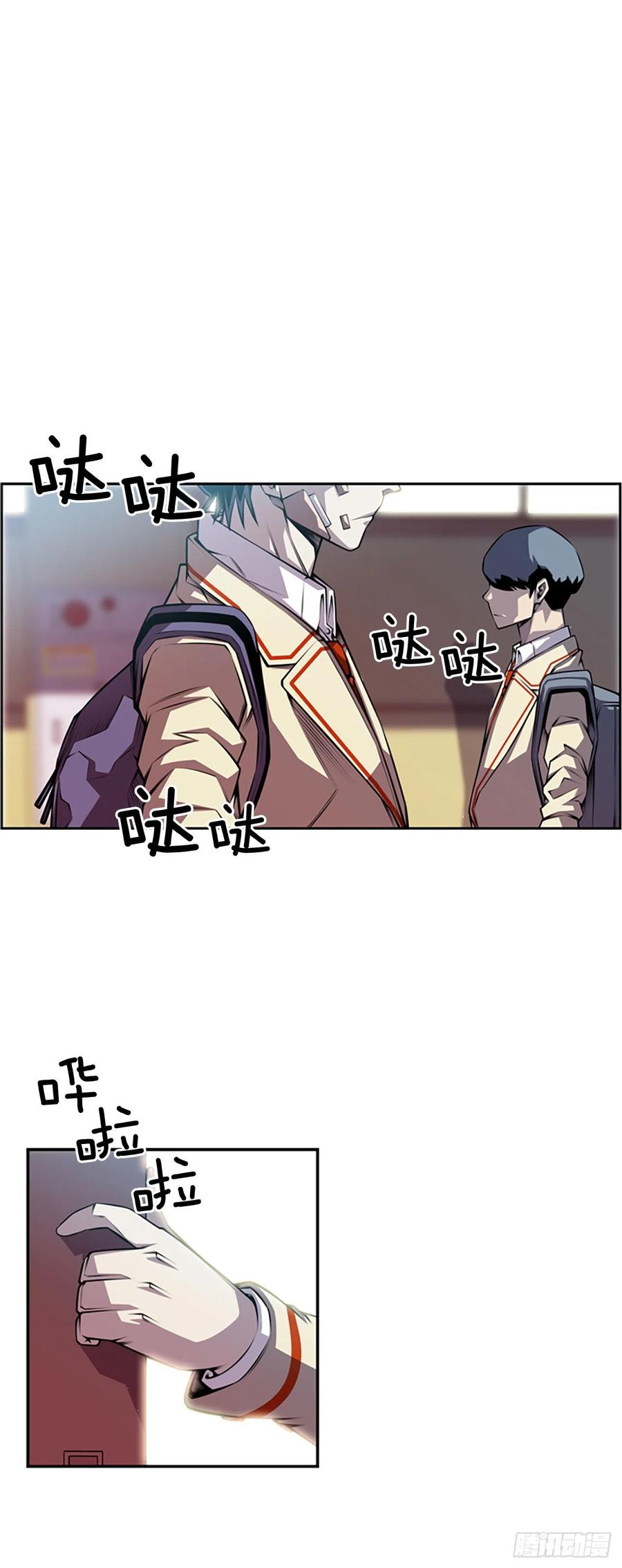 如果的话-第83话