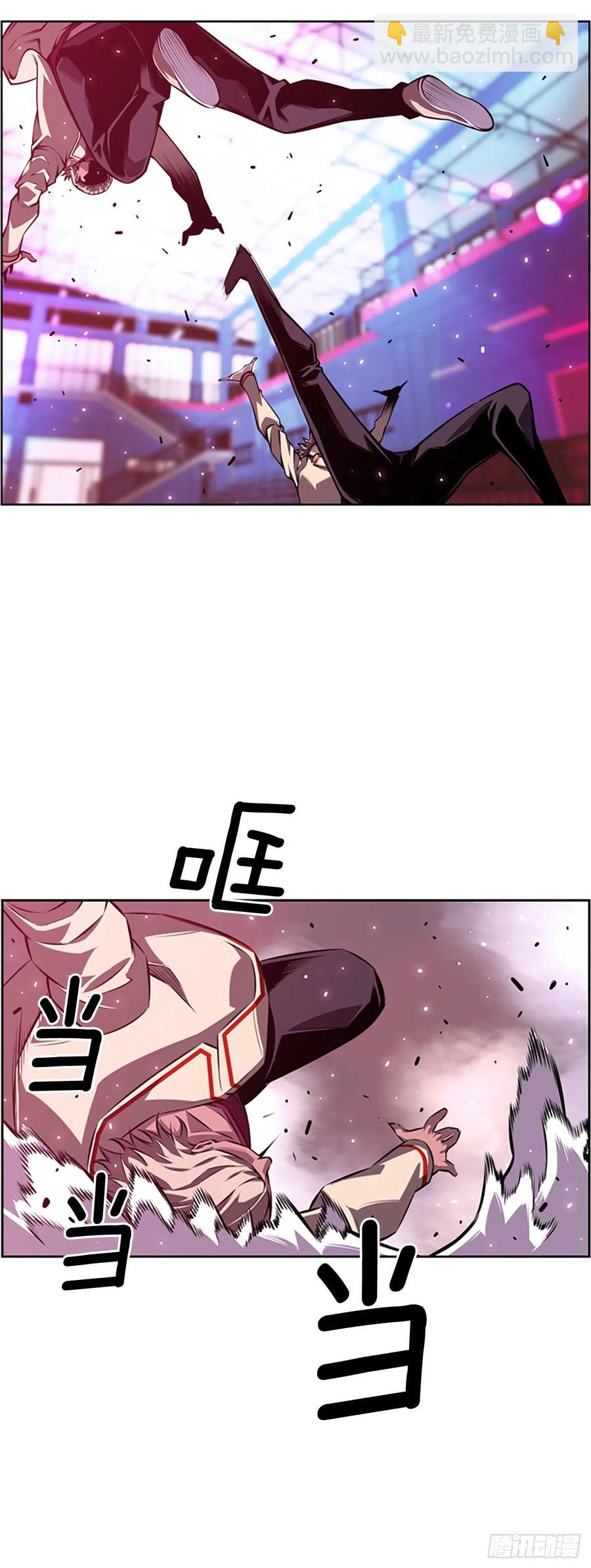 如虎添翼-第85话