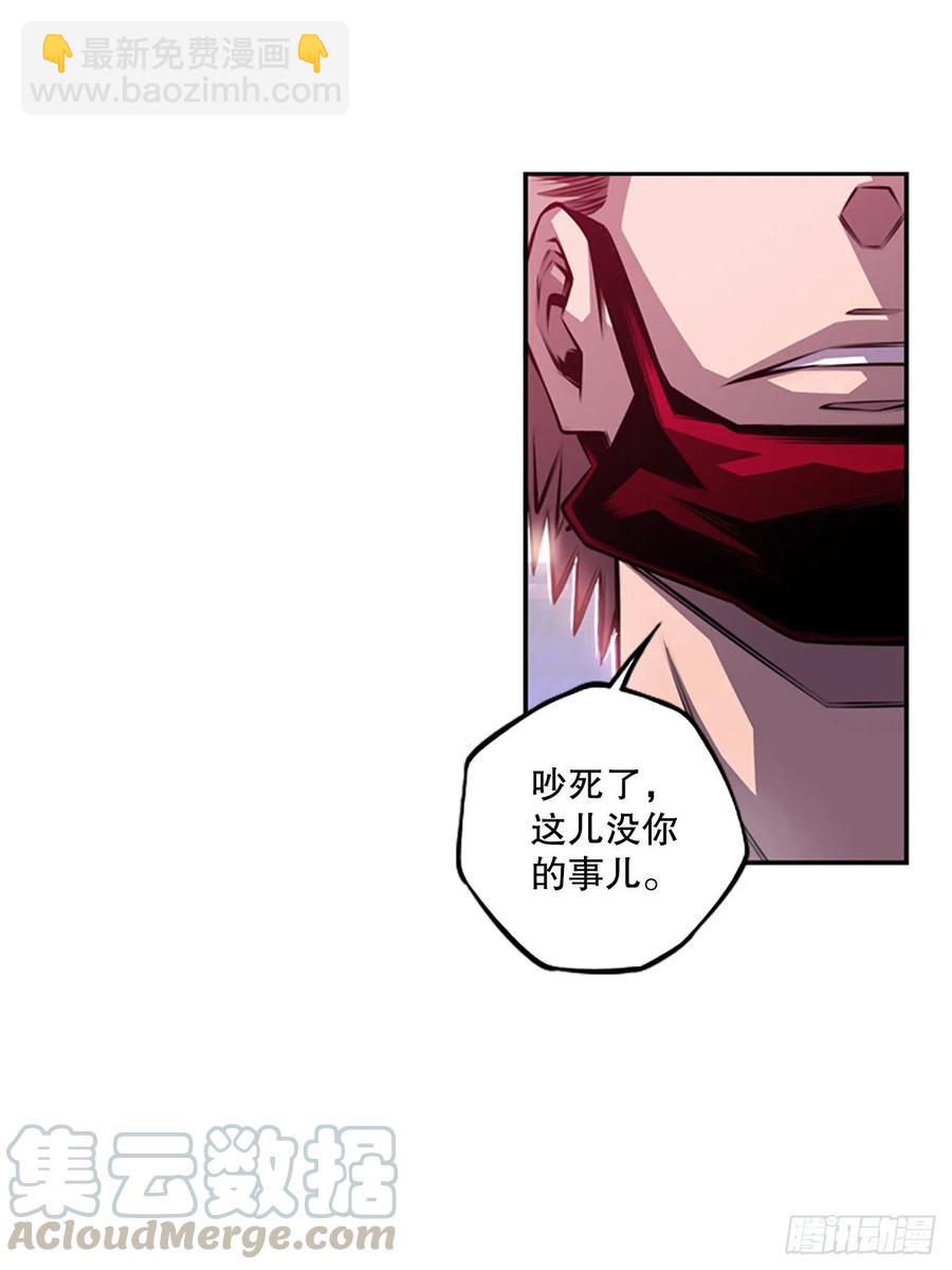 如虎添翼-第85话