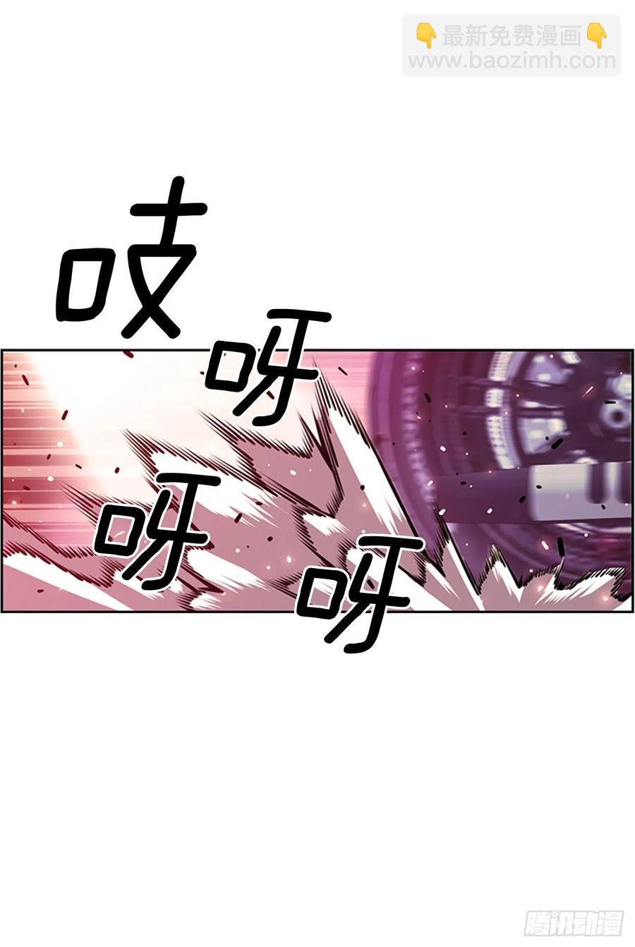 世杰的计划-第87话