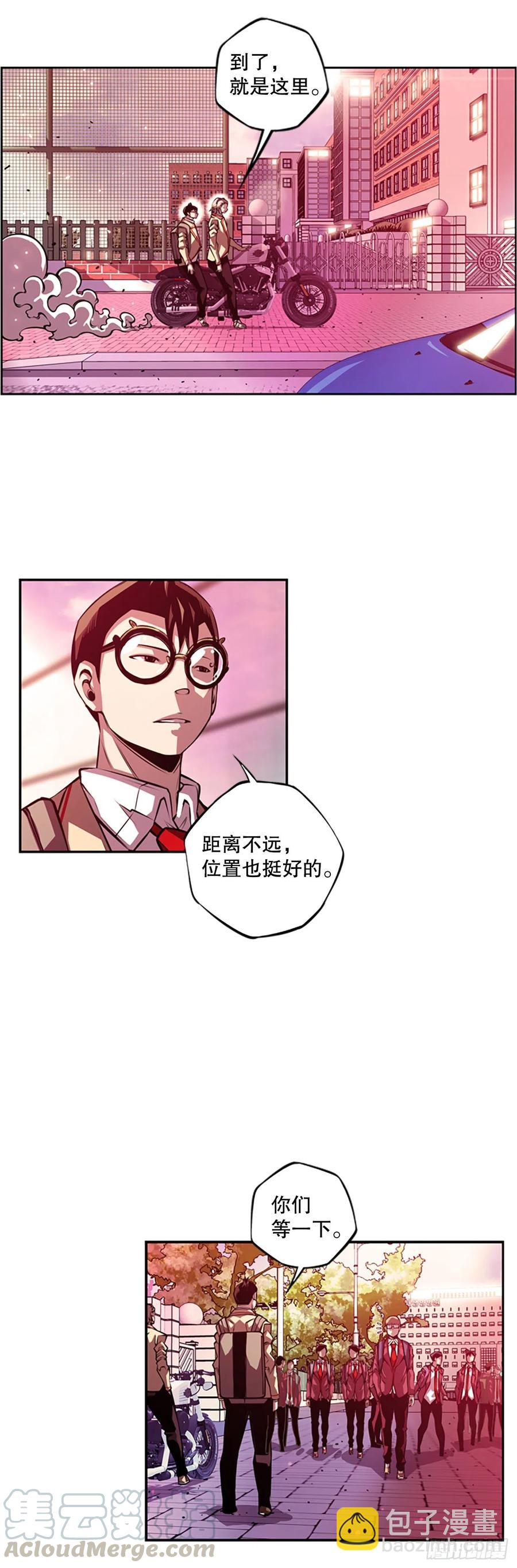 世杰的计划-第87话