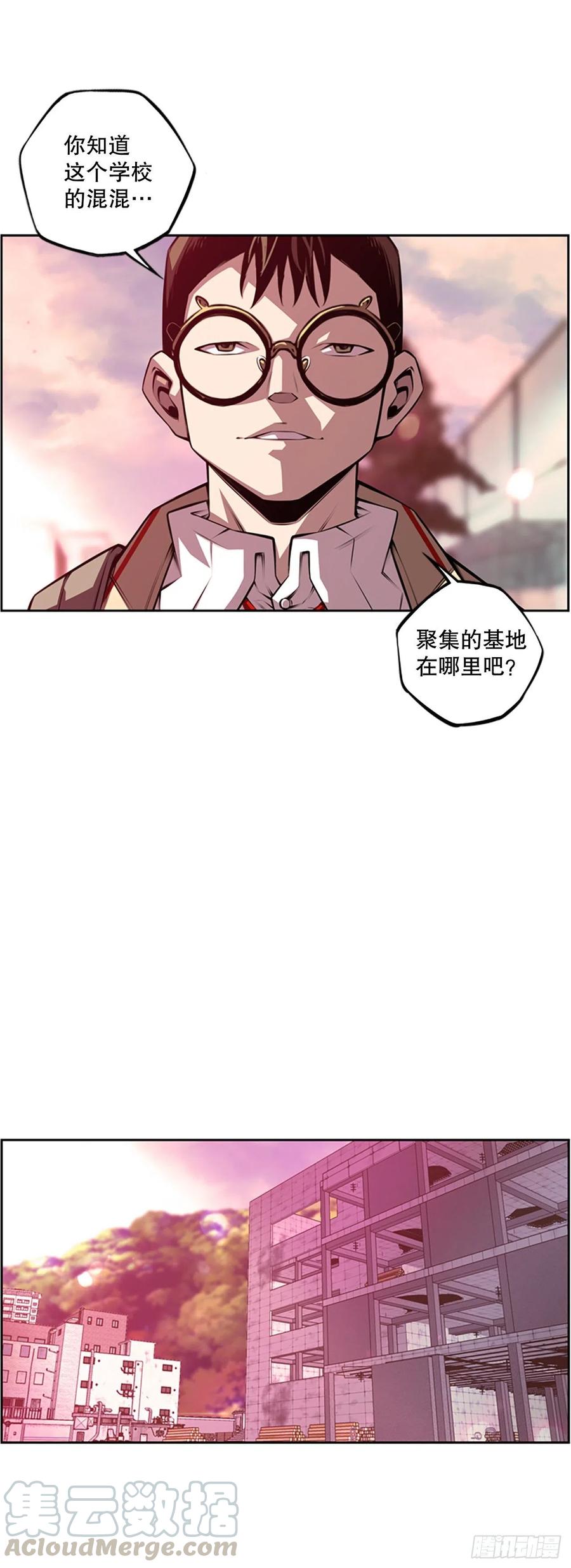 世杰的计划-第87话