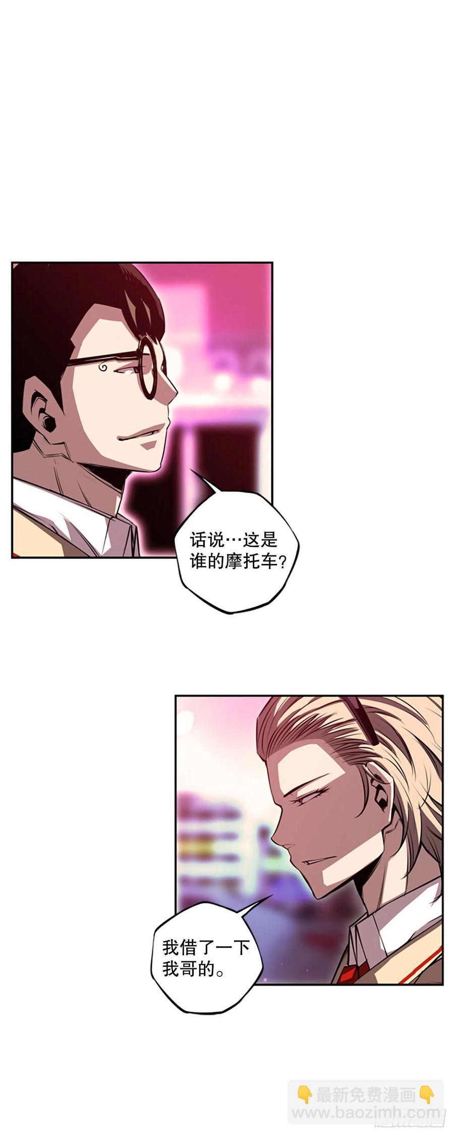世杰的计划-第87话