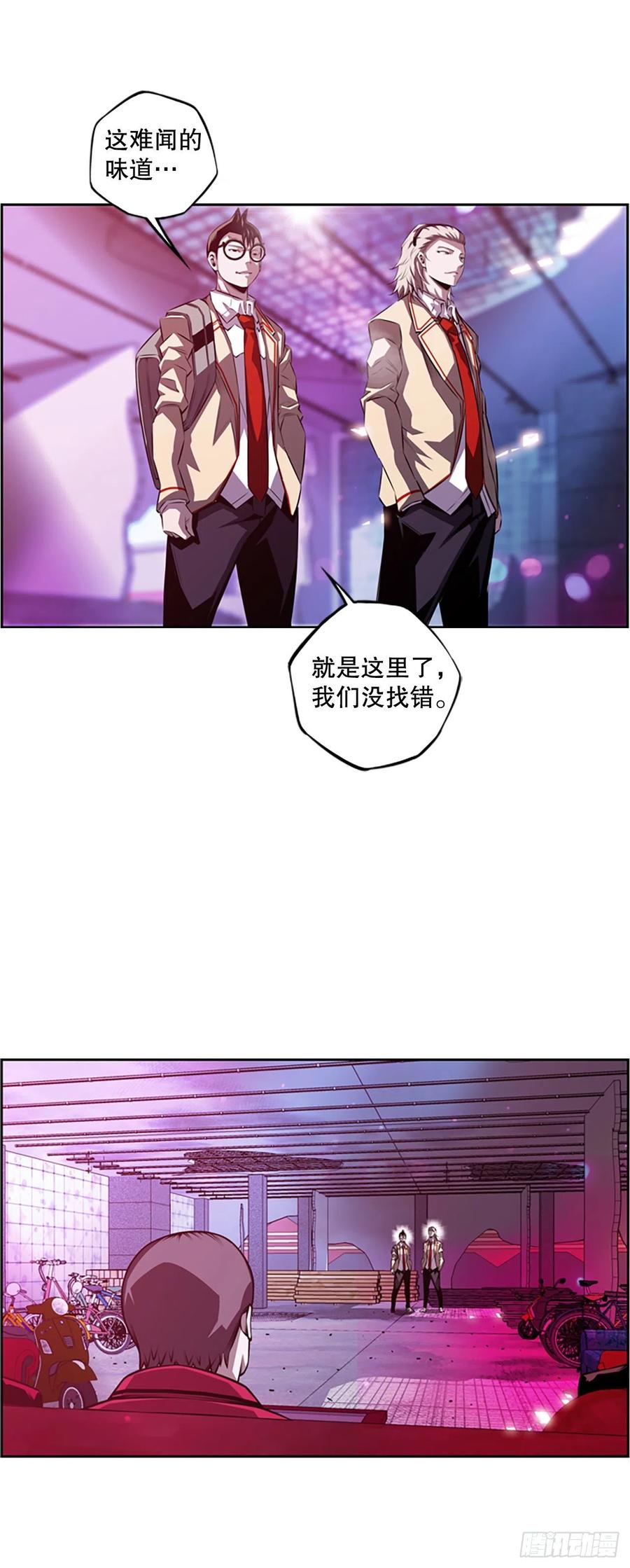世杰的计划-第87话