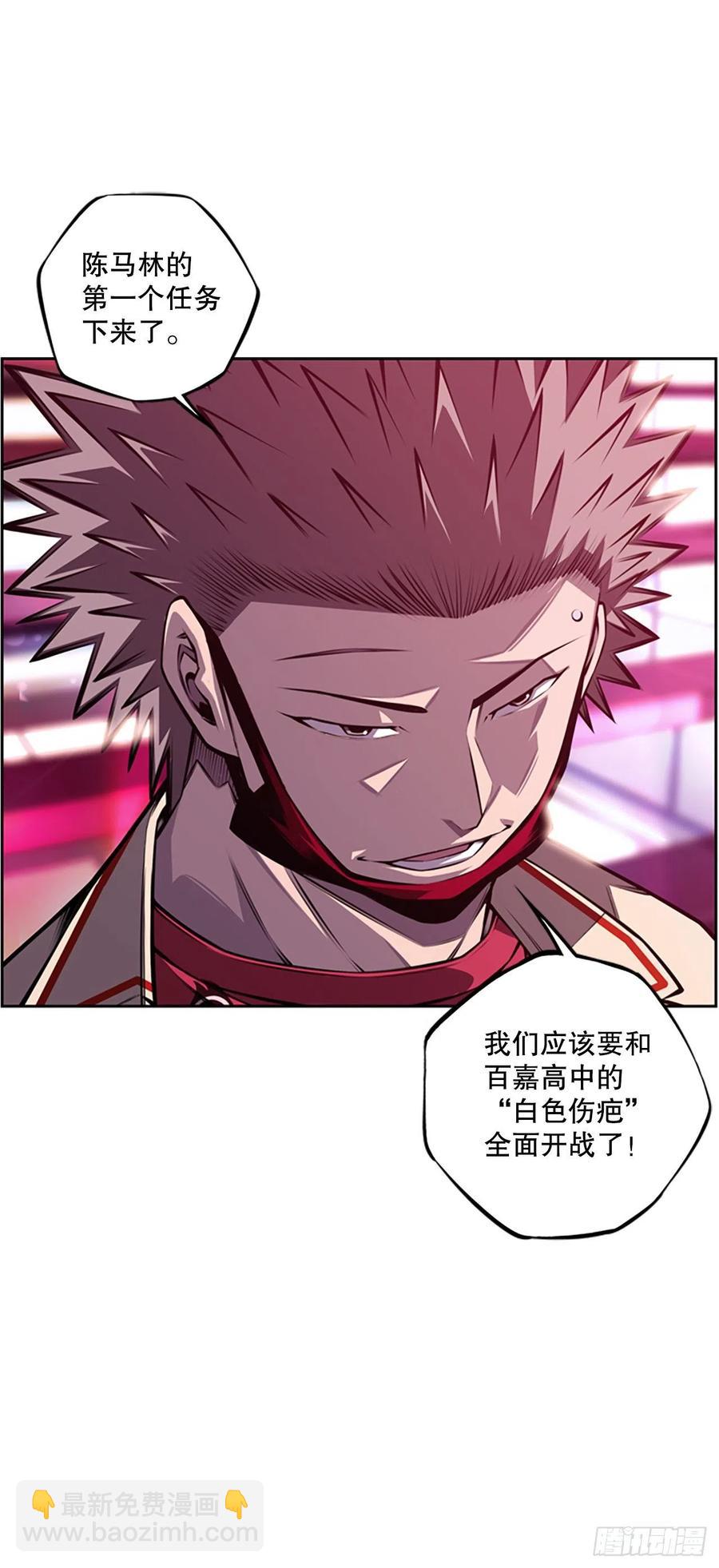 各自锻炼-第91话