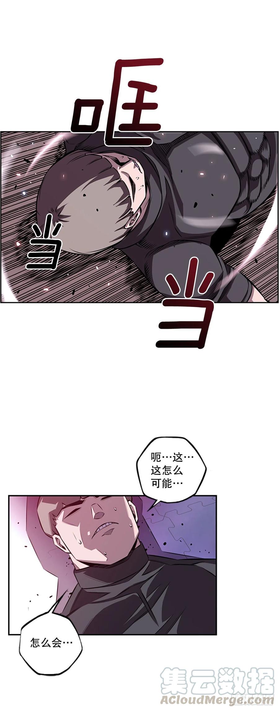 各自锻炼-第91话