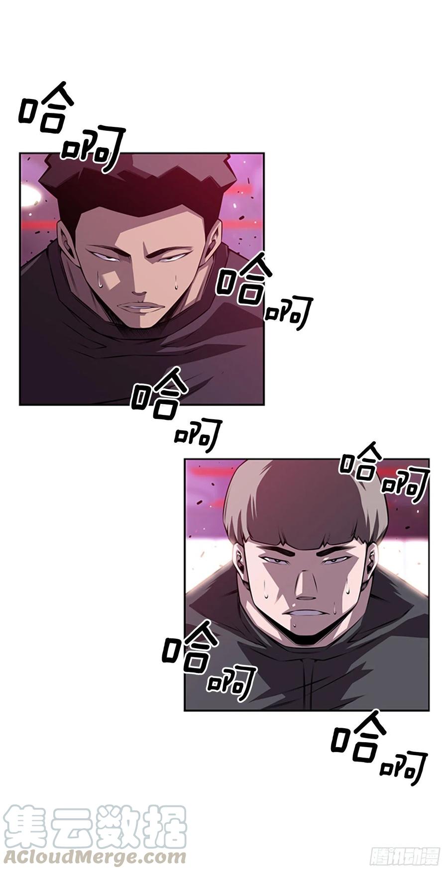各自锻炼-第91话