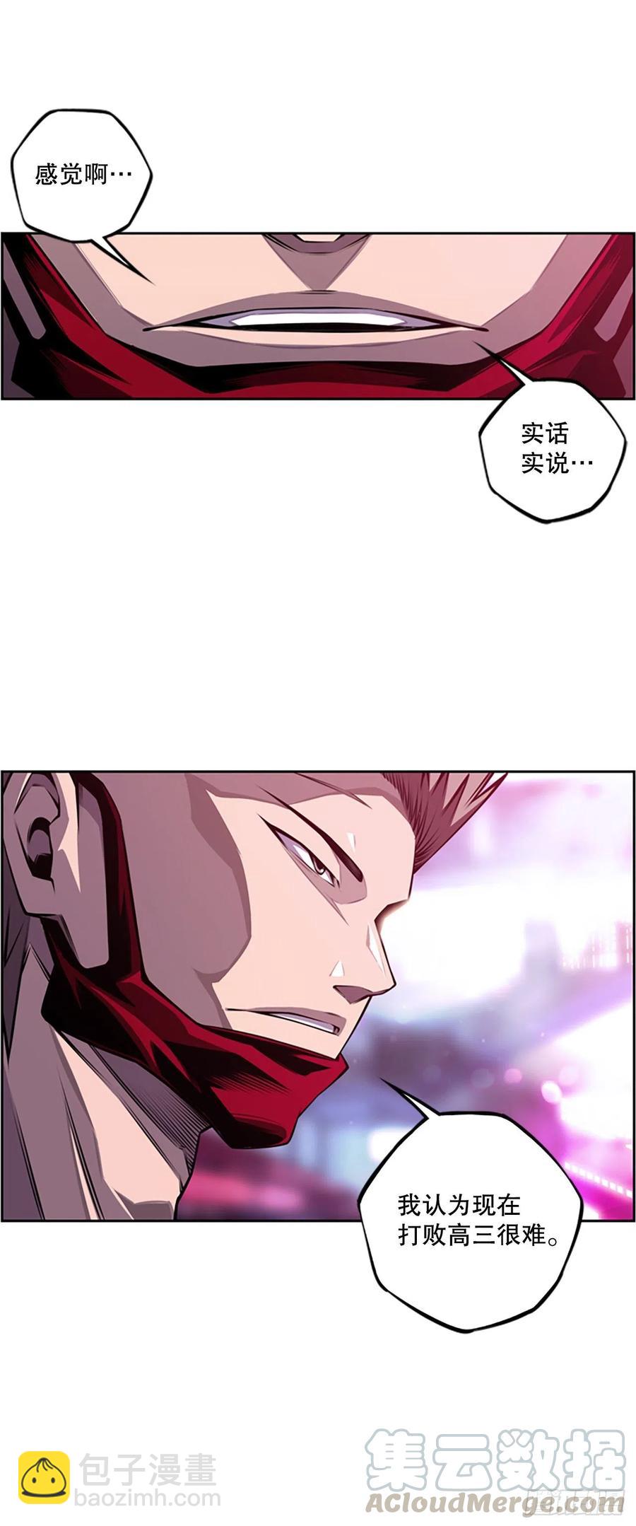 各自锻炼-第91话