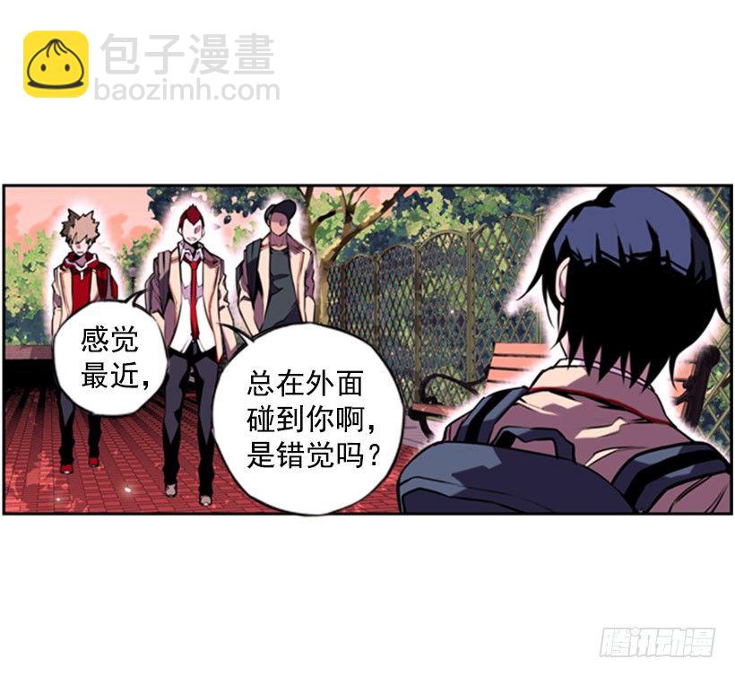斗神-第3话