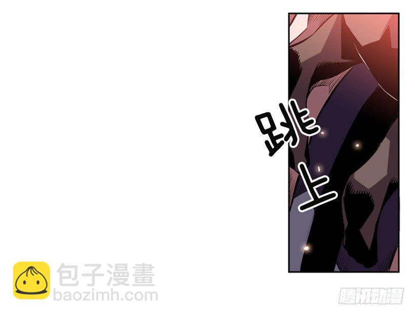 斗神-第3话