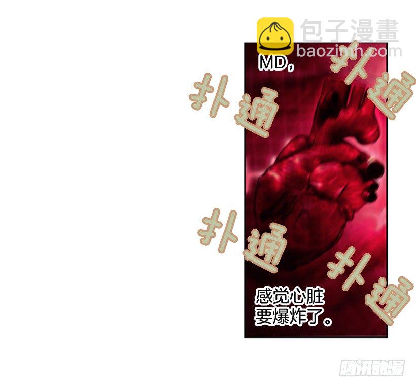 斗神-第3话