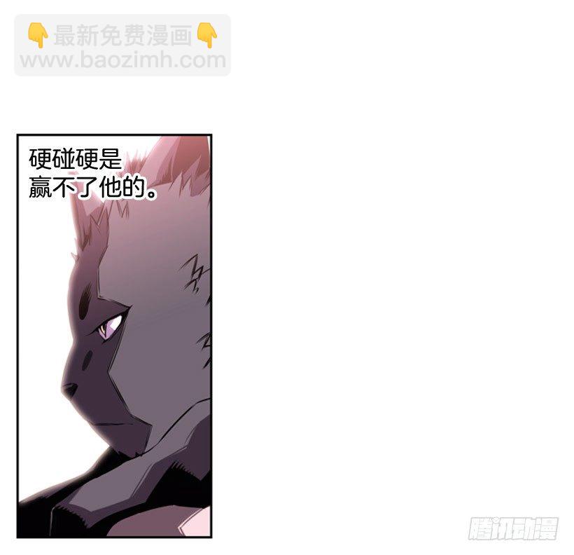 斗神-第3话