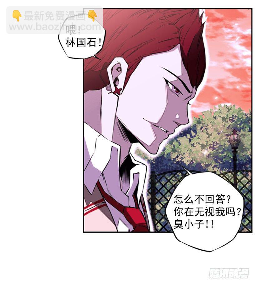 斗神-第3话