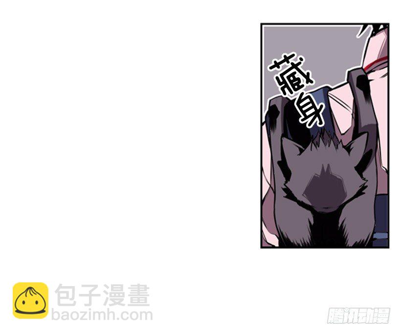 斗神-第3话