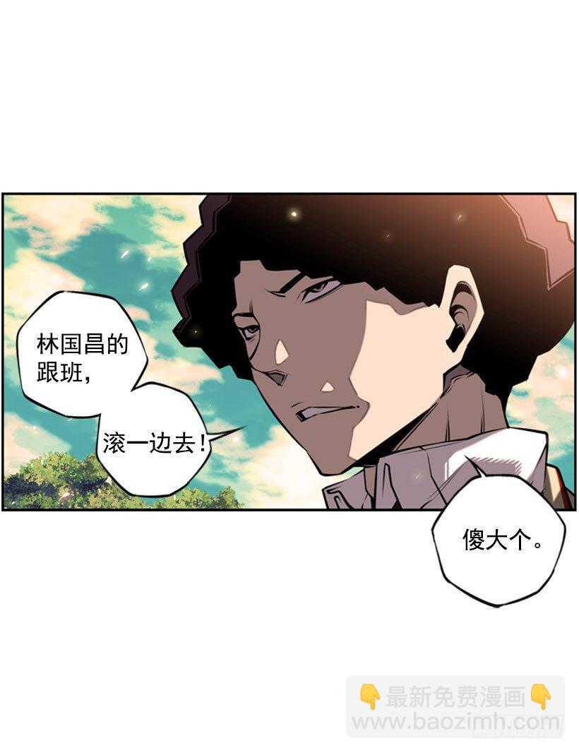 体育馆-第21话
