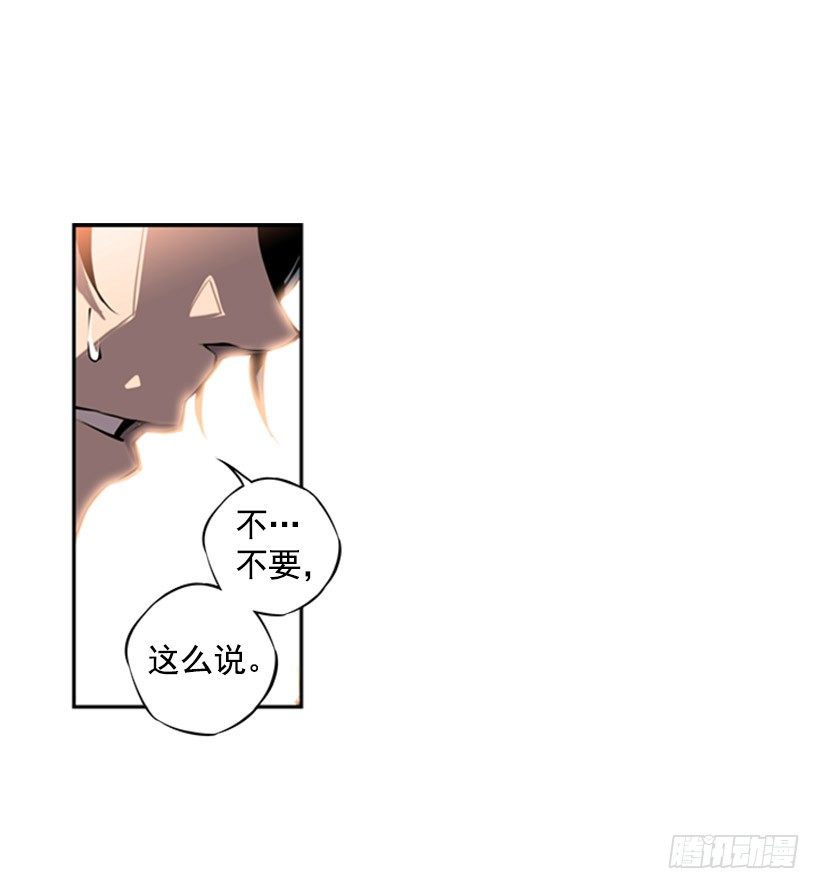 体育馆-第21话