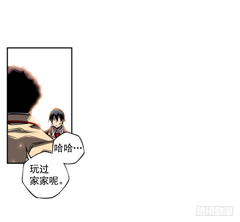 体育馆-第21话