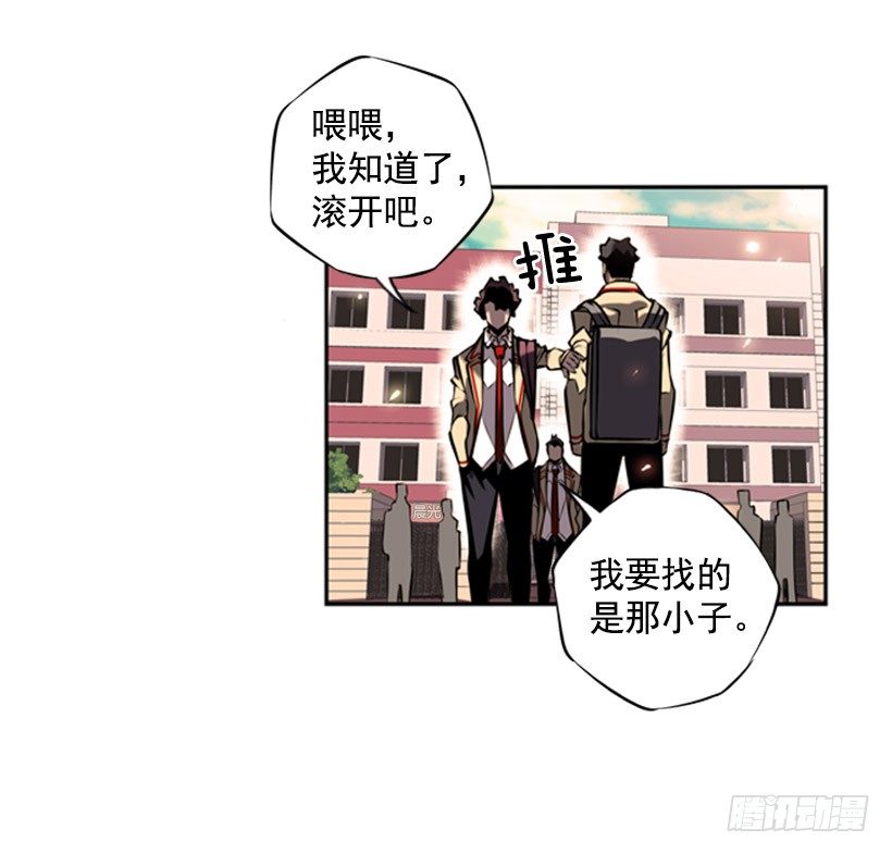 体育馆-第21话