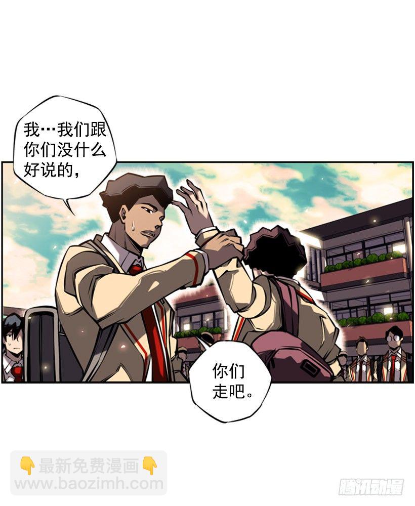 体育馆-第21话