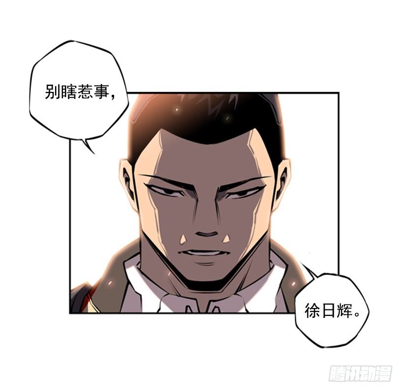 体育馆-第21话