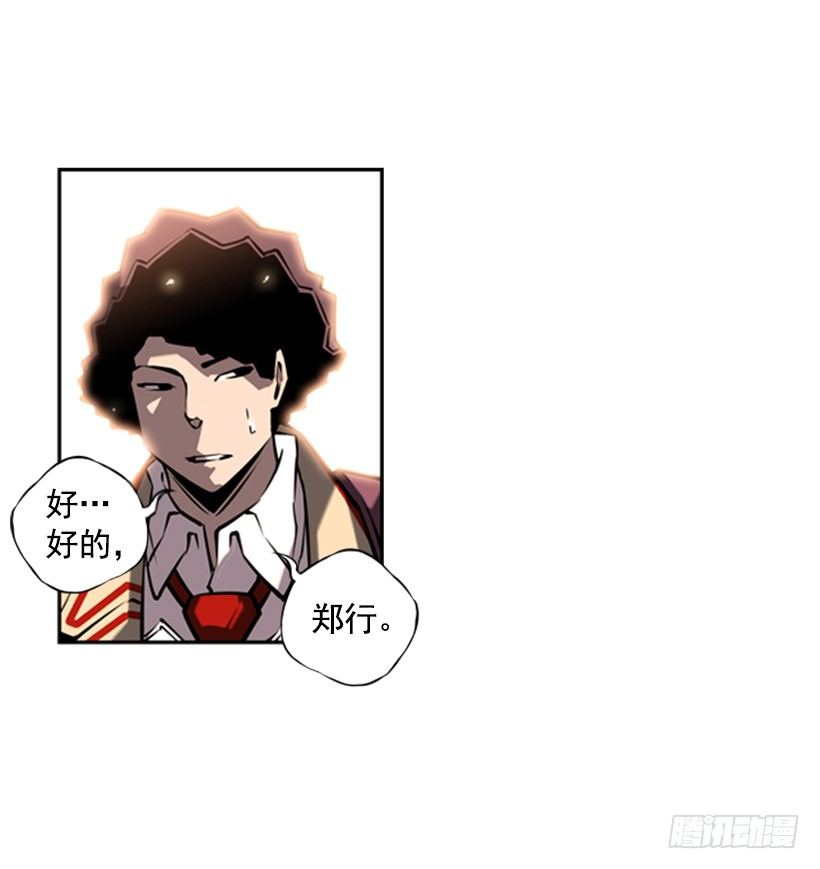 体育馆-第21话
