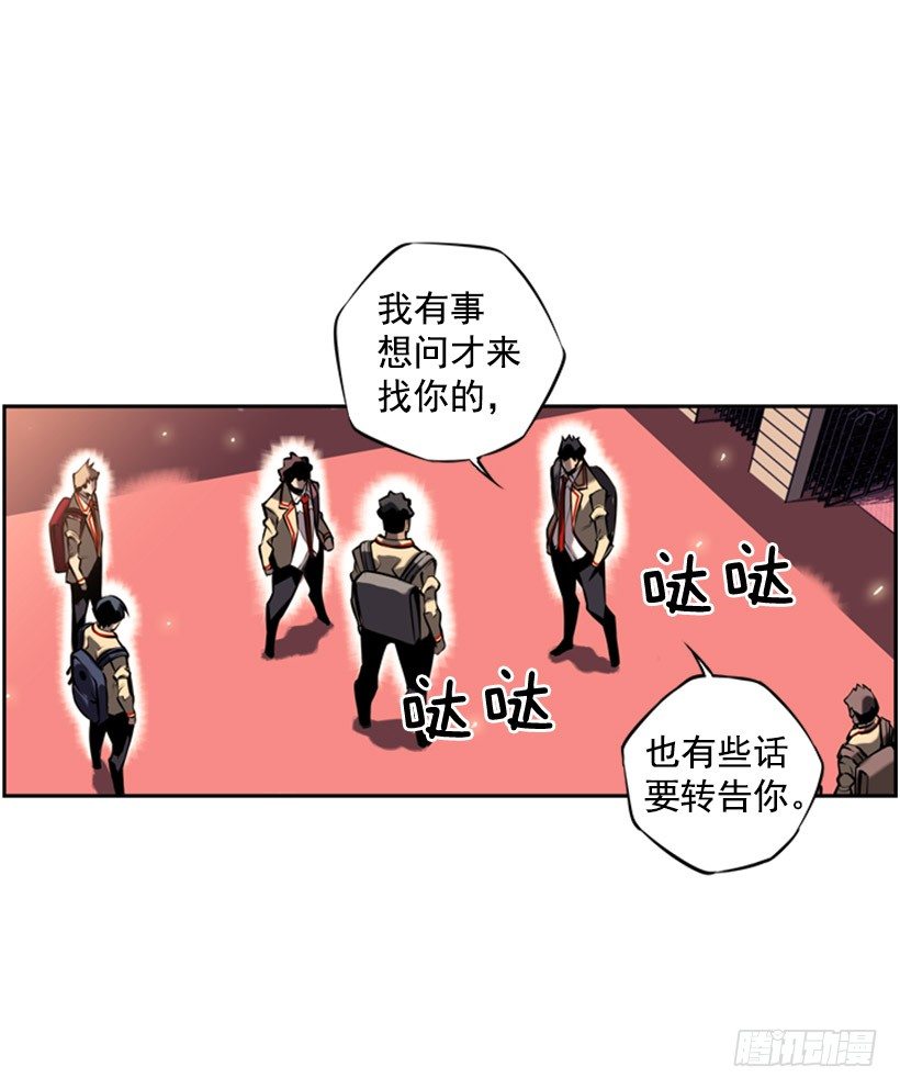 体育馆-第21话