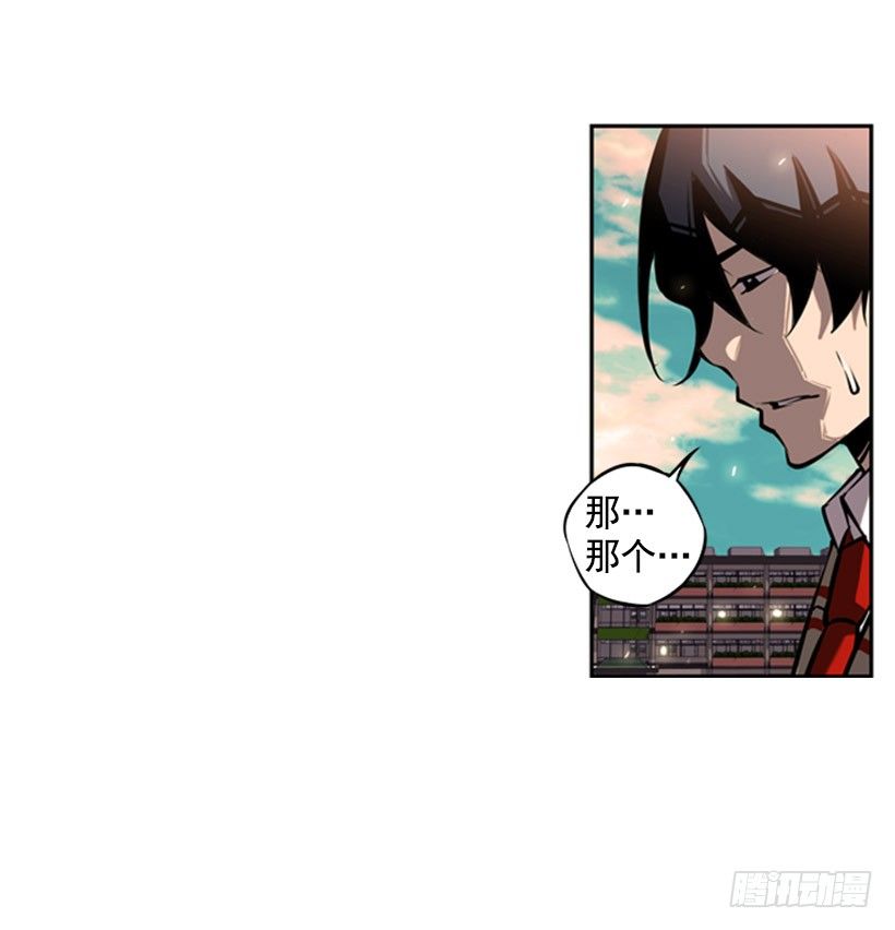 体育馆-第21话