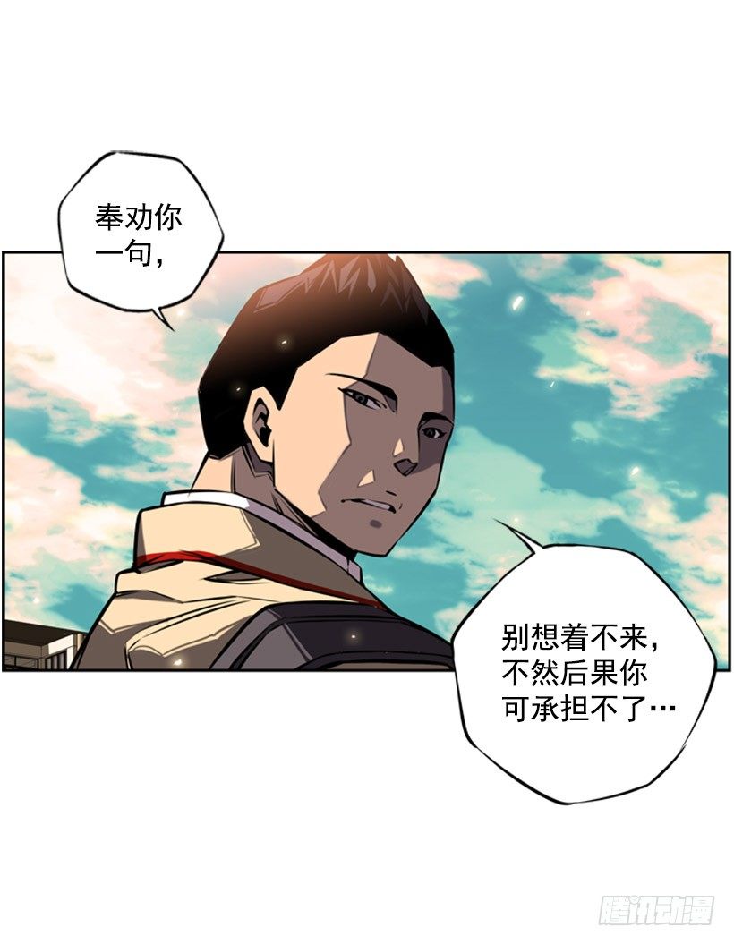 体育馆-第21话