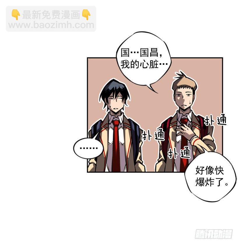 体育馆-第21话
