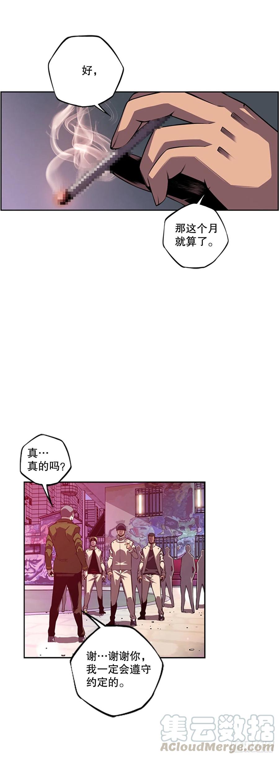程学高中和白色伤疤-第93话