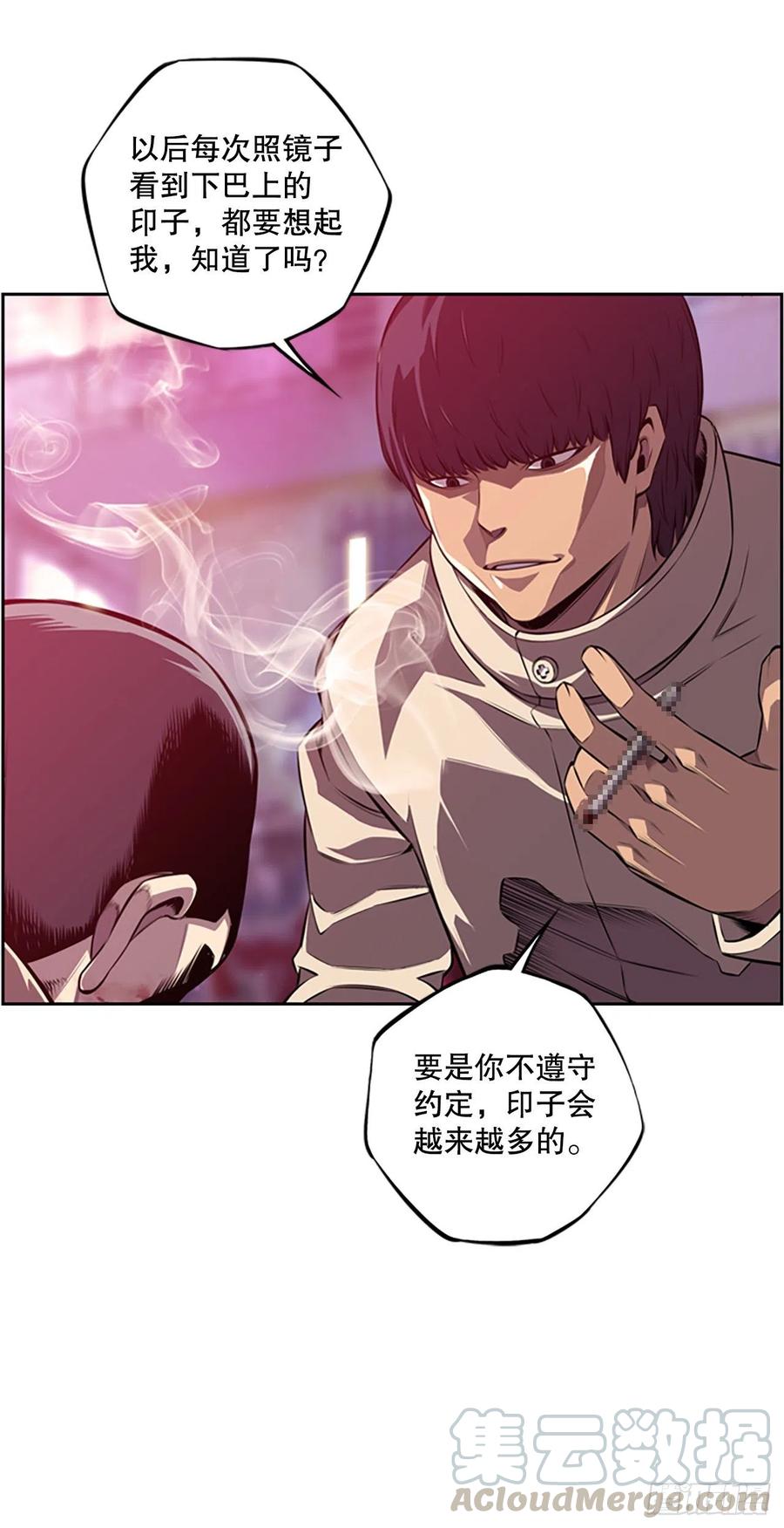 程学高中和白色伤疤-第93话