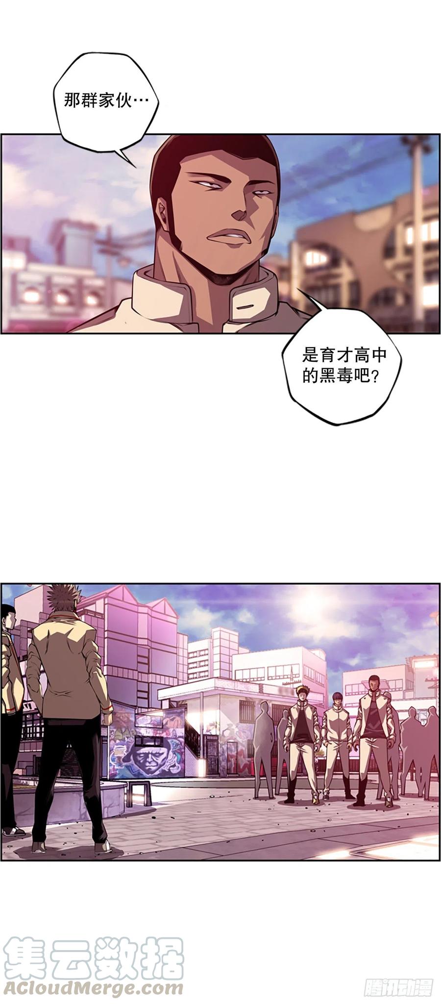 程学高中和白色伤疤-第93话