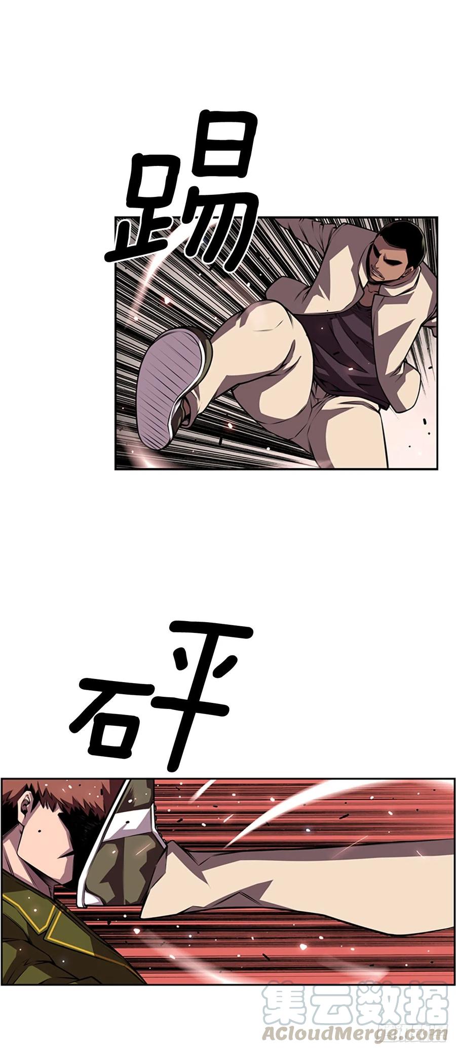 程学高中和白色伤疤-第93话
