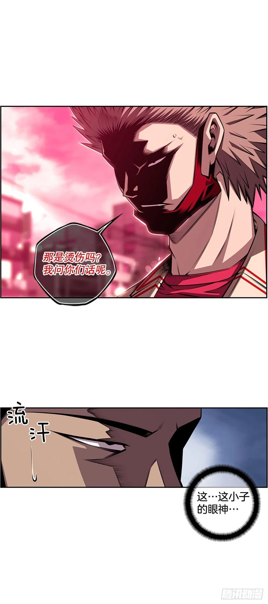 程学高中和白色伤疤-第93话